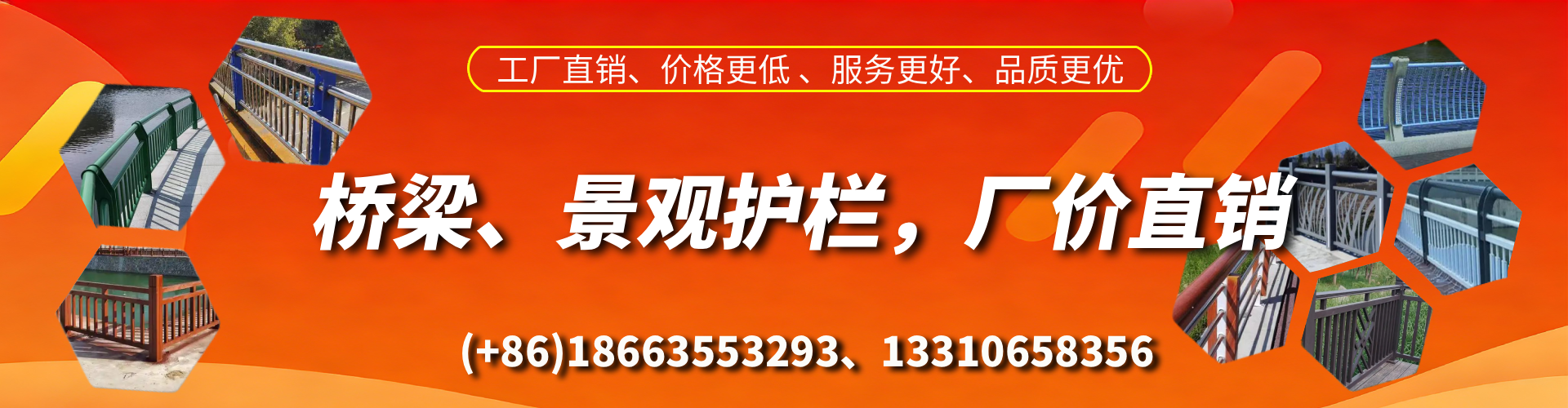 资兴桥梁护栏生产厂家
